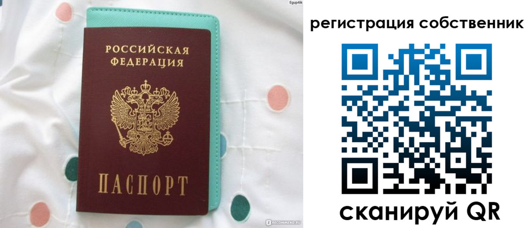 прописка для школы в Сахалинской области